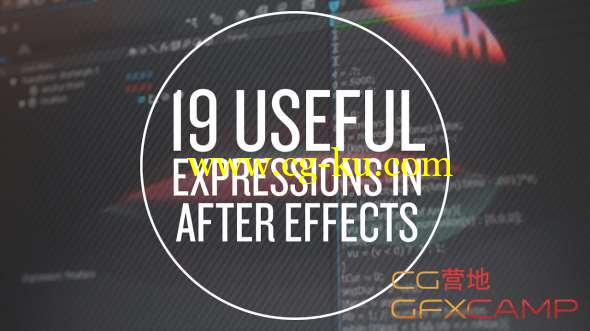 19个实用AE表达式教程 19 Useful Expressions in After Effects的图片1