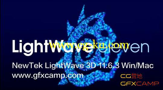 NewTek LightWave 3D 11.6.3 Win/Mac－XFORCE破解的图片1