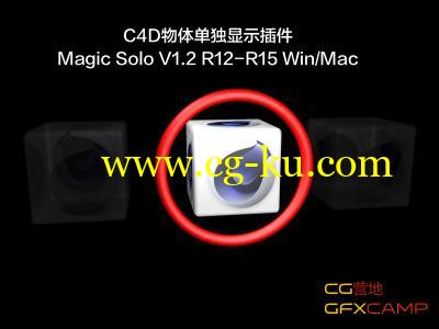 C4D物体单独显示插件 Nitro4d Magic Solo v1.2 R12-R16 Win/Mac＋教程的图片1