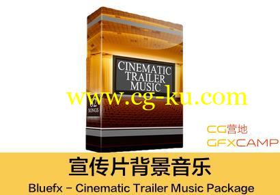 宣传片背景音乐 Bluefx – Cinematic Trailer Music Package的图片2