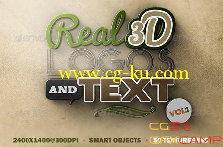 PSD 3D文字Logo GraphicRiver Real 3D Logos and Text – Vol1的图片1