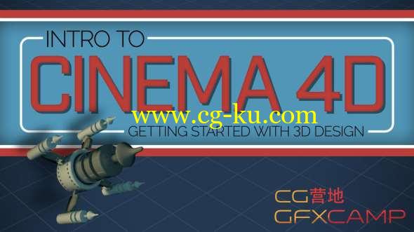 C4D介绍入门基础教程 SkillShare - Intro To Cinema 4D Getting Started With 3D Design的图片1