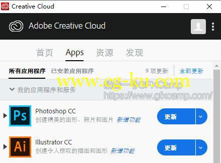Adobe桌面管理软件 Creative Cloud Win/Mac的图片1