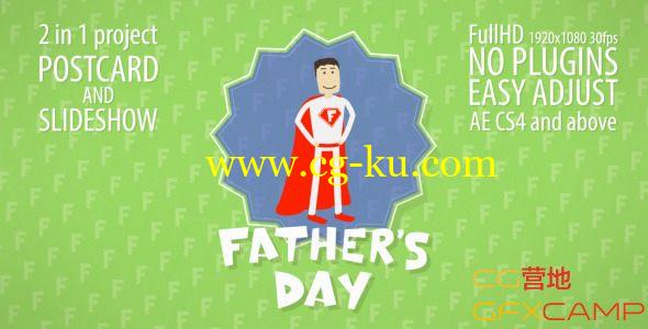 父亲节卡通展示 VideoHive Father’s Day Slideshow的图片1
