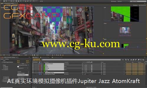 AE真实环境模拟摄像机插件 Jupiter Jazz AtomKraft 1.2.0.0 After Effects的图片1