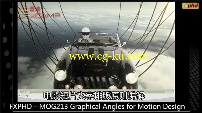 电影短片文字排版 FXPHD – MOG213 Graphical Angles for Motion Design的图片1