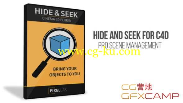 C4D物体隐藏查找插件 The Pixel Lab - Hide and Seek + 使用教程的图片1