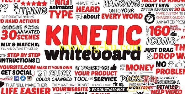 AE模板-手写文字动画开场介绍片头 Kinetic Whiteboard的图片1