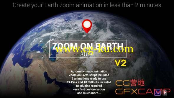 AE模板-真实地球俯冲聚焦地点汇聚动画 Zoom On Earth Suite v2的图片1