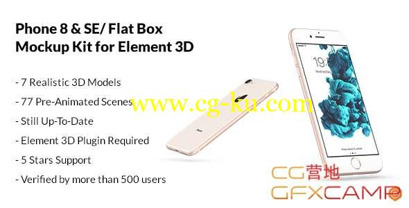AE模板-苹果手机APP动画展示 Phone 8 & SE Flat Box - Mockup Kit的图片1