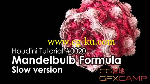 三维分型曼德尔球无限循环动画Houdini教程 Mandelbulb Formula的图片1