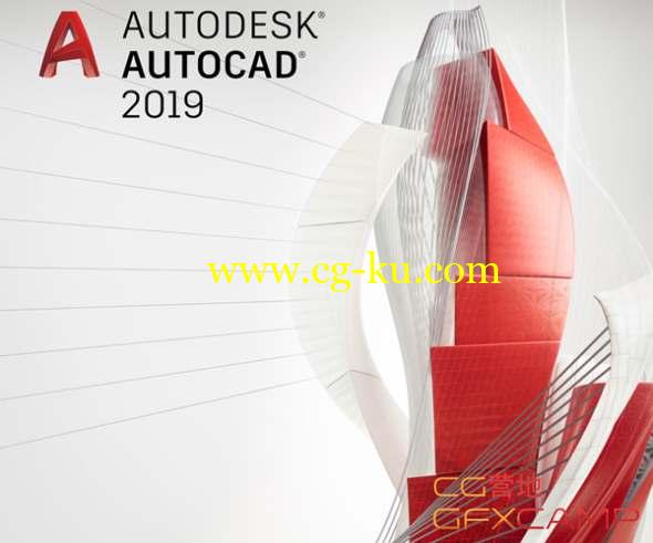Autodesk AutoCAD 2019 中文/英文/多语言 Win注册机破解版的图片1