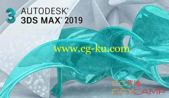 Autodesk 3DS MAX 2019.1 中文/英文/多语言 Win注册机破解版的图片1