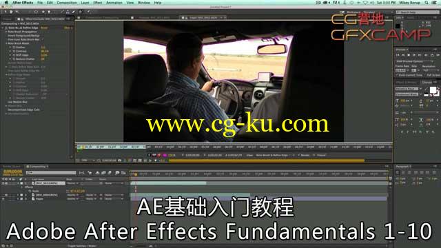 AE基础入门教程 Adobe After Effects Fundamentals 1-10的图片1