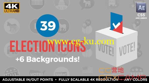 AE模板-扁平化美国元素图标动画 39 Flat USA Election Icons的图片1