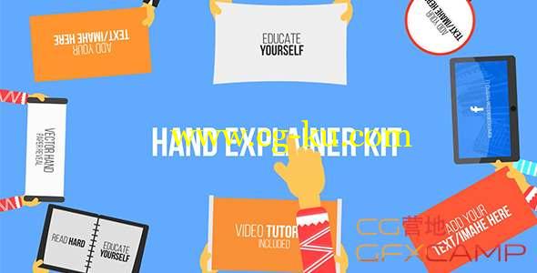 AE模板-手持物品展示MG动画 Hand Explainer Kit的图片1