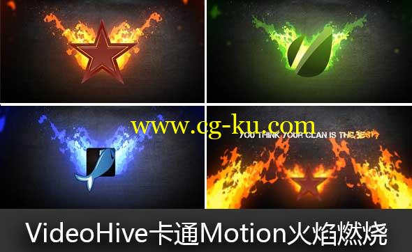 VideoHive卡通Motion火焰燃烧Logo文字 Fire Logo的图片1