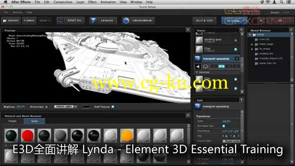 E3D全面讲解 Lynda – Element 3D Essential Training的图片1
