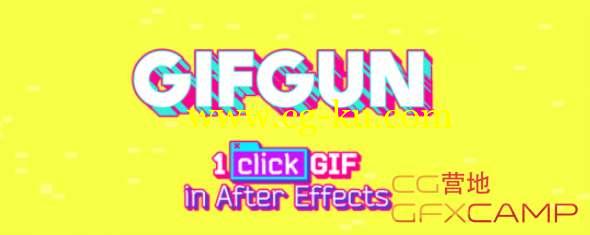 AE输出GIF动图插件脚本破解版 Aescripts GifGun V1.7 Win/Mac的图片1