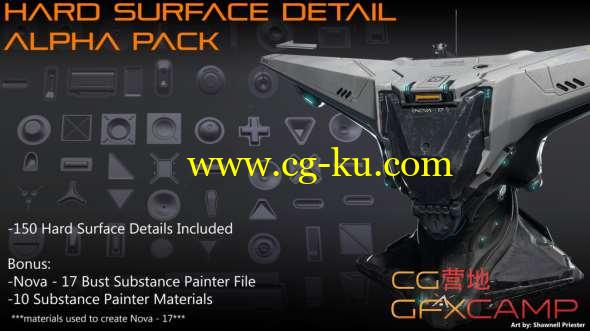 科幻细节硬面深度贴图 Gumroad - Hard Surface Detail Alpha Pack的图片1