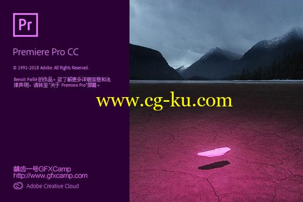Adobe Premiere Pro CC 2019 v13.0.1.13 Win/Mac 中文/英文/多语言破解版的图片1