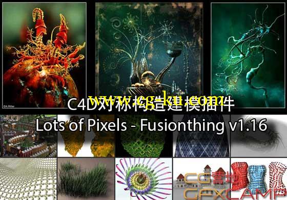 C4D对称构造建模插件 Lots of Pixels – Fusionthing v1.16 R12-R16的图片1