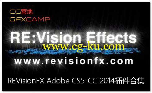 REVisionFX Effects Bundle 2014.9更新合集包 AE/Premiere Win的图片1