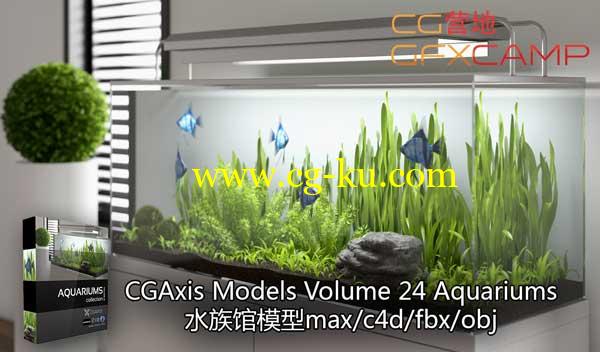 CGAxis Models Volume 24 Aquariums 水族馆模型 max/c4d/fbx/obj的图片1