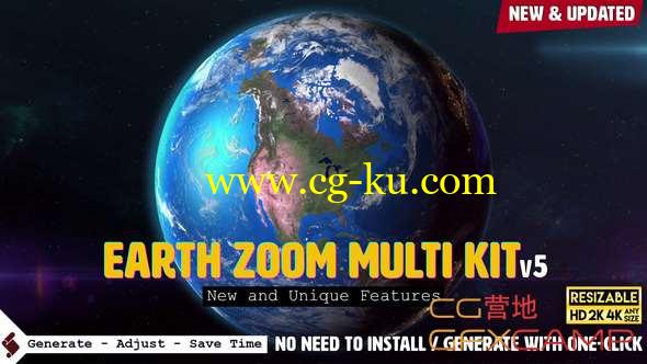 AE模板-地球冲击聚焦地点动画 Earth Zoom Multi Kit v5的图片1
