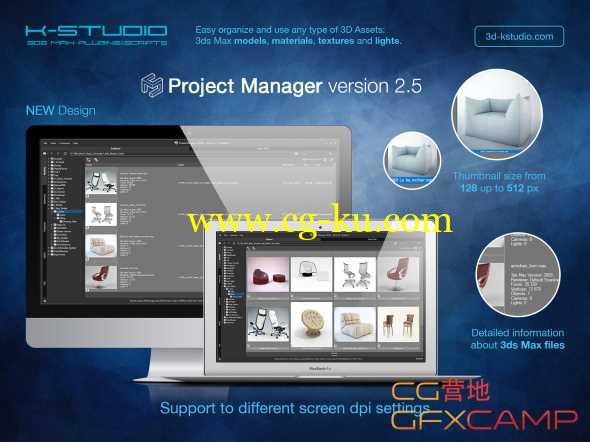 3DS MAX工程项目预设管理预览插件 3d-kstudio Project Manager v2.94.76 for 3ds Max 2013 – 2019的图片1