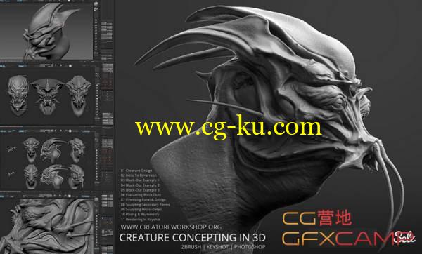 ZBrush外星生物雕刻教程 Gumroad – Sculpting Package 1 by Dominic Qwek的图片1