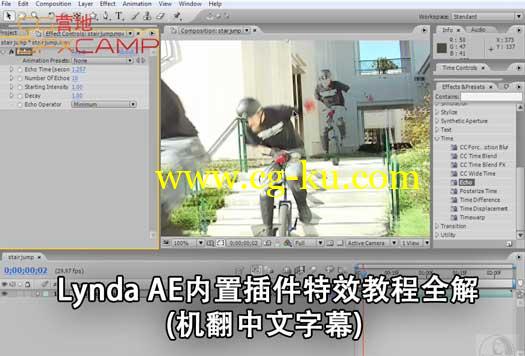 AE内置插件特效教程全解 Lynda After Effects CS3 Effects(机翻中文字幕)的图片1