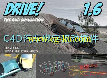 C4D汽车绑定驱动插件+教程 Heyne Drive v1.61.0 R13-R16 Win的图片1