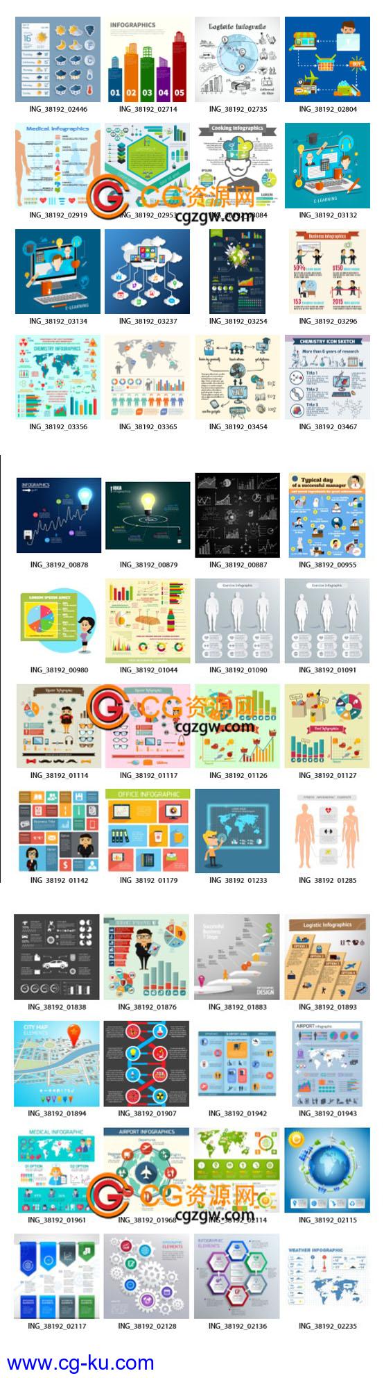 100 种数据图形MG动画制作素材库 100 Premium Infographics V2 from Ingimage的图片2