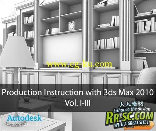 I3d出品3dsMax2010建模高级教程Vol.1-3合辑 I3d Tutorials Production Instruction的图片1