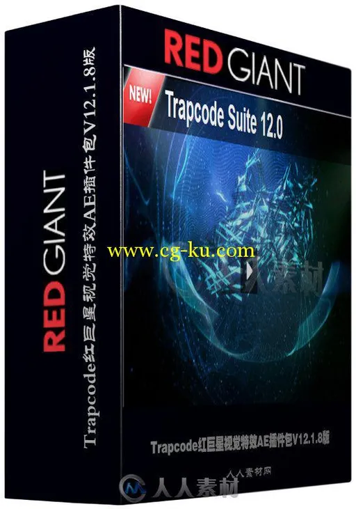 Trapcode红巨星视觉特效AE插件包V12.1.8版 Red Giant Trapcode Suite 12.1.8的图片1