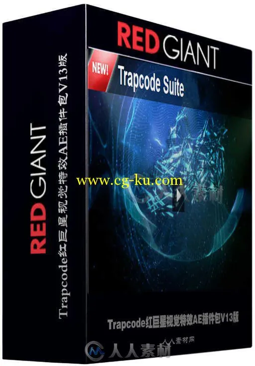 Trapcode红巨星视觉特效AE插件包V13版 Red Giant Trapcode Suite 13的图片1