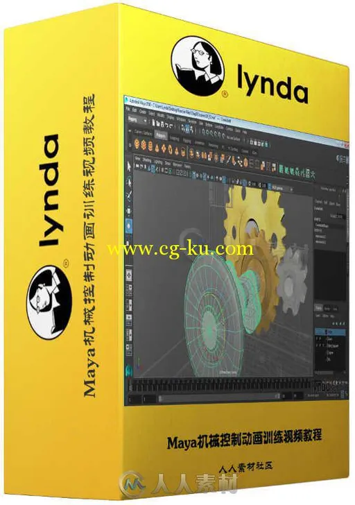 Maya机械控制动画训练视频教程 Rigging Mechanical Objects in Maya的图片1