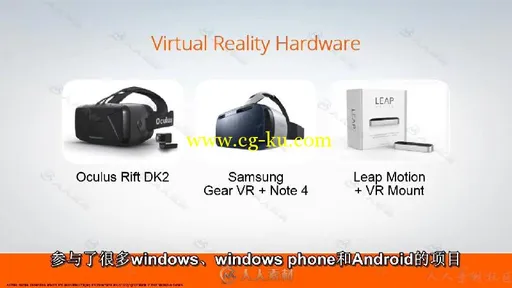 第62期中文字幕翻译教程《Unity中VR虚拟现实基础训练视频教程》人人素材字幕组出品的图片9