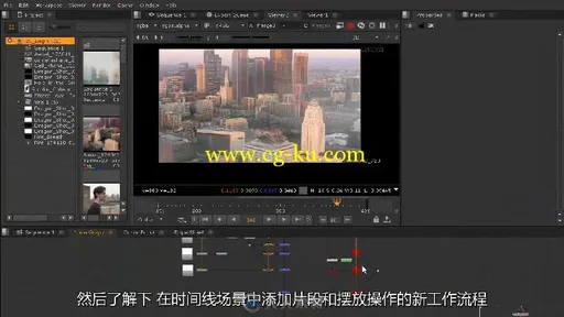 第67期中文字幕翻译教程《NUKE Studio特效合成基础核心训练视频教程》人人素材字幕...的图片6