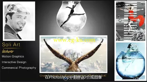 第71期中文字幕翻译教程《AE与PS超级特效动画制作视频教程》人人素材字幕组的图片1