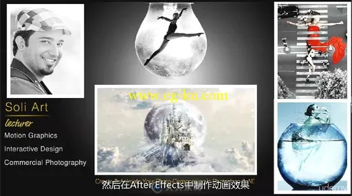 第71期中文字幕翻译教程《AE与PS超级特效动画制作视频教程》人人素材字幕组的图片4