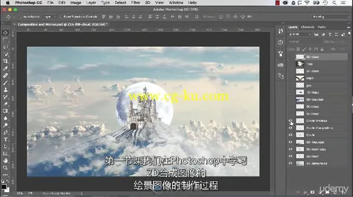 第71期中文字幕翻译教程《AE与PS超级特效动画制作视频教程》人人素材字幕组的图片5