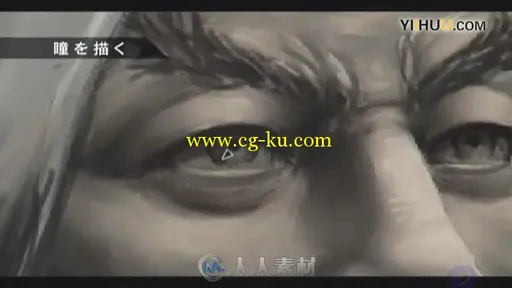 日本大师级画师PS绘画视频教程专辑-（中文字幕）的图片5