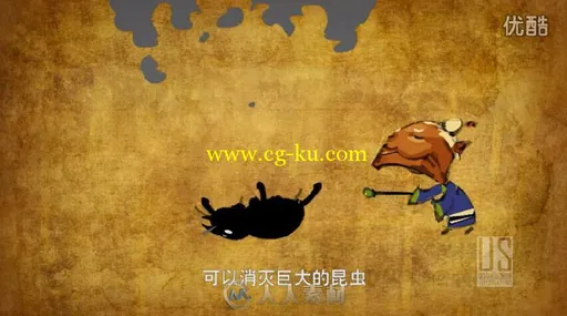 动画短片——赫哲族的远古秘密的图片3