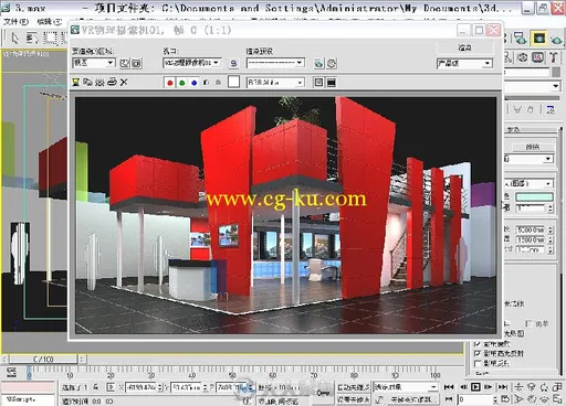 格调——3ds Max 2010展示空间设计表现技法的图片3