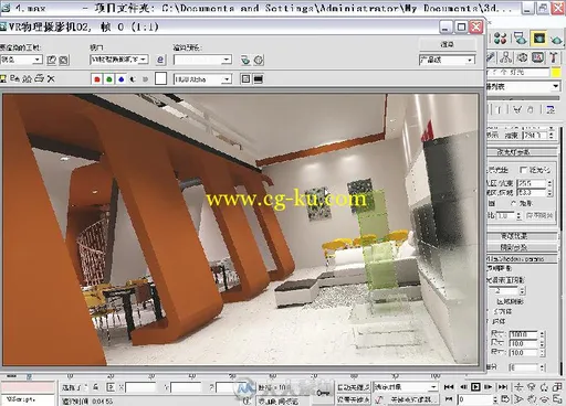 格调——3ds Max 2010展示空间设计表现技法的图片4