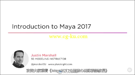 第85期中文字幕翻译教程《Maya2017全面核心训练视频教程》人人素材字幕组的图片1