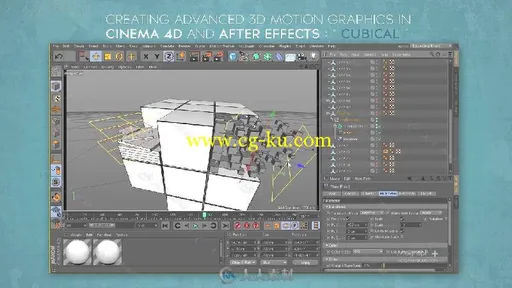 C4D三维立体图形包装动画视频教程 MOGRAPHPLUS CREATING ADVANCED 3D MOTION GRAPH...的图片1