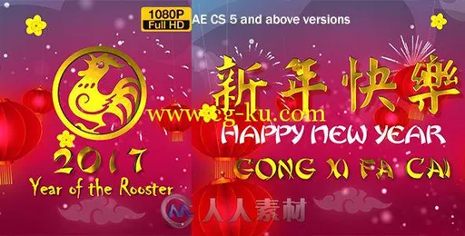 2017鸡年金色粒子新年贺岁幻灯片AE模板 Videohive Chinese New Year Wish 2017的图片1